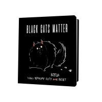 ������� BLACK CATS MATTER. ������ ������� ���� ������ ����� (������� ���) ISBN 978-5-00141-923-5 ��.