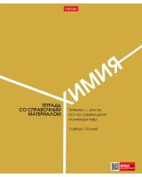 ������� ���������� 48� �5� � �����������.��������.���. ������ 60-65�/��.� �� ����� ���. ���.������ �