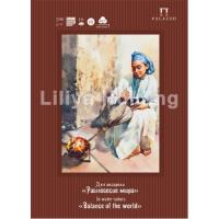 ����� ��� �������� 