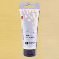 ����� ������ ��������� 75 ��, ���������-������