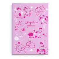 ���������� ������� ���.  ������� ������ / 110�147 ��, 64 �., ������ ������� � ���������, ��������