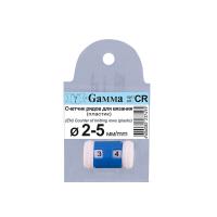 Счетчик рядов GAMMA, CR, пластик, 2mm-5mm