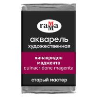 Акварель художественная Гамма 