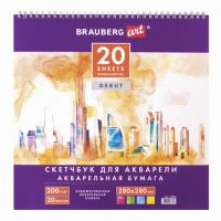 Скетчбук, акварельная белая бумага 200 г/м2 ГОЗНАК, 280х280 мм, 20 листов, гребень подложка, BRAUBER