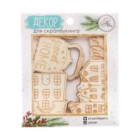 Деревянные высечки для скрапбукинга Sweet home, 9 ? 10,5 см 2392875