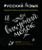  , 48.,  