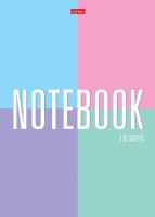 ������-������� 120� �4� 5-��. ���� ������ ��.�������� �����. �����.-Color Line-