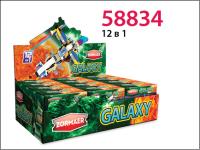 Zormaer.  '' '' .58834  .