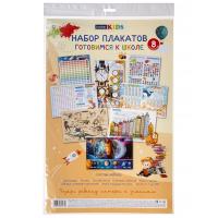 ����� �������� ��� ������������ 8� �3� ������ ��������-��������� � �����- � ������ � ������������