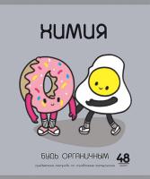  , 48.,  