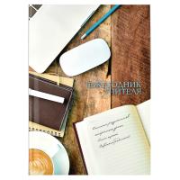 ��������� ������� ���.  ������� ����� / �6+ (120�170 ��), 256 �., ���� - ������ � ���� ������, ����