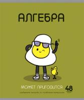  , 48.,  