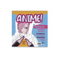      (  ) ISBN 978-5-00141-811-5  .33