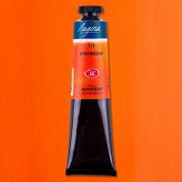 ��������� ����� ������ 46��