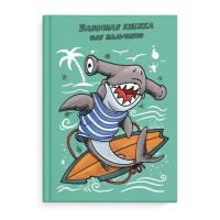 �������� ������ ��� ��������� ���.  ����� �� ����� / ������ �������, �5, 64 �., ��������� ��������