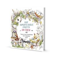 -      (  ) ISBN 978-5-00141-413-1 