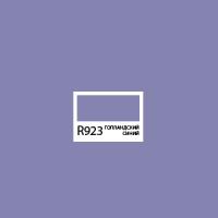 ������ ��������� ����� Twin Brush, ����������� �����