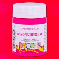 Декола акрил флуоресцентный банка 50 мл Карминовая