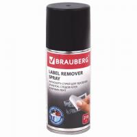     ,     , BRAUBERG MAX, 210 , 607163