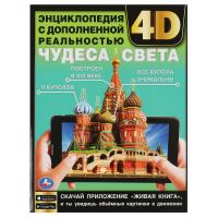  .     4D. 197255 . 7. 48 .   .15