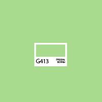 ������ ��������� ����� Twin Brush, ������� �����