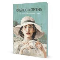       ! (  ), ISBN 978-5-00141-934-1, .