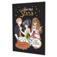  ANIME STARS ( ) ISBN 978-5-00241-000-2 .50
