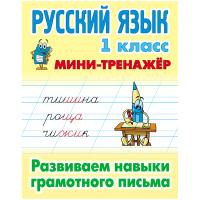 -, 5,   