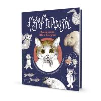 ��������� ��������� ��� ������ ����������., ISBN 978-5-00141-826-9 , ��. 12