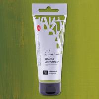 ����� ������ ��������� ���� 75 ��, ���������