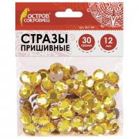 Стразы для творчества 
