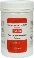 Таир, Паста акриловая рельефная Гибкая, 250 мл