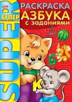 Супер-Раскраска А4 32л. на гребне 