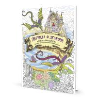   .    (   ), ISBN 978-5-00141-796-5, .20