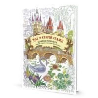   .     ( ), ISBN 978-5-00141-794-1, .20