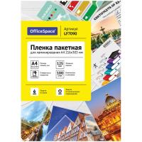    4 OfficeSpace 216*303 (125)  100.