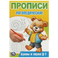    -.  . 140200 . . 16 .   .50