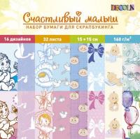 Decola Набор бумаги для скрапбукинга 
