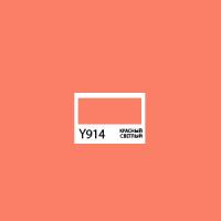 ������ ��������� ����� Twin Brush, ������� �������