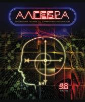  , 48.,  