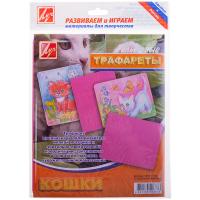 Трафарет-раскраска рельефный 
