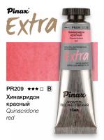 Хинакридон красный - акварель Extra в тубе 15мл Ser.B - PR209
