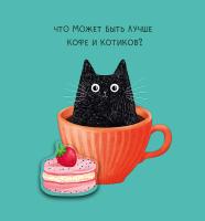 �������� ��� � ������ 