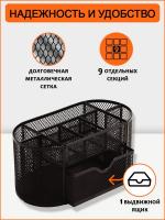 -   ORANGE PEEL  , 9  235*115*102 