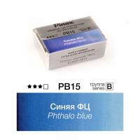 Синяя ФЦ - акварель ЭКСТРА 2.5мл Ser.B - PB15
