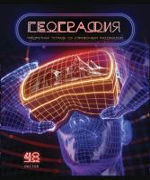  , 48.,  