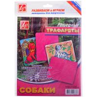 Трафарет-раскраска рельефный 