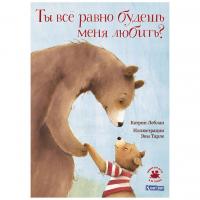 :      ?   ,    . ISBN 978-5-00141-