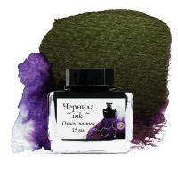 Чернила для рисования и каллиграфии Малевичъ, распадающиеся с блеском, окись счастья, 15 мл