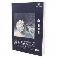 Папка для акварели 